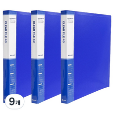 영오 웰메이드 클리어파일 40p, 청색, 9개