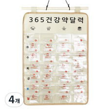 Honey Jam 365 健康藥月曆, 米色, 4個