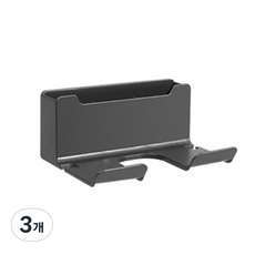 Hensen 多用途多功能收納型吹風機架, 3個, 灰色