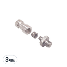 리원스튜디오 스피곳 연결세트 28 x 15.5 mm, 3세트