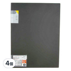 KING JIM HITOTOKI kakiko 開放式資料夾 雙袋型 8647-BK 314 x 236 x 3mm, 黑色, 4個