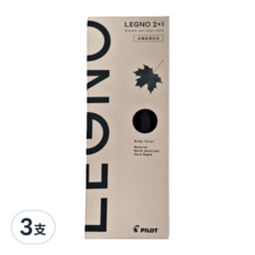 PILOT 百樂 LEGNO 2+1按鍵式多功能筆, 海軍藍, 3支