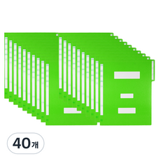 마이다스 PP 칼라 지네발 A4 정보화일, 연두색, 40개