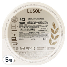 루솔 바로밀 한우 오트밀 진밥 이유식 393, 혼합맛(한우/오트밀), 120g, 5개