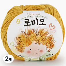 쎄비 로미오 뜨개실, 74. 진한 겨자, 2개