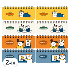 핑크풋 2000꼬망 스케줄수첩 4종 x 2p 세트, 혼합색상, 2세트