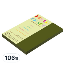종이문화 뉴씨플레인 양면색상지 No41 올리브색, 106개