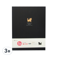 JOY STAR Be myself A4強力夾, 黑色, 3本