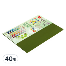 종이문화 뉴씨플레인 얇은 양면색상지 120g No 41 올리브색, 40매