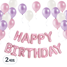 파티팡 핑크 라일락 생일 풍선 파티 세트, 해피벌스데이 핑크, 2세트