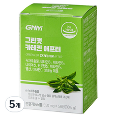 자연의품격 그린컷 카테킨 애프터 30.8g, 56정, 5개