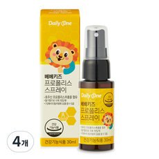 Daily One 孩童蜂膠噴霧劑, 4瓶, 30ml