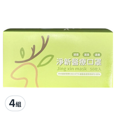 淨新科技 淨心醫療口罩 平面成人版, 50片, 4組, 綠色
