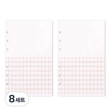 lucalab Archive 6孔補充內頁 稿紙套組, 8套