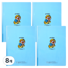 포포팬시 위드 뽀로로 쫄대 파일 A4, 뽀로로블루, 8개