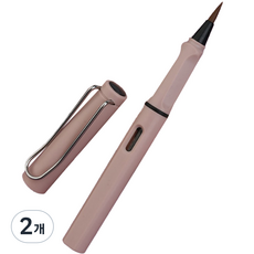 메탈 만년필풍 붓 13 모란디 핑크, 2개, 17 x 1 cm