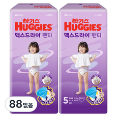 HUGGIES 好奇 Max Dry褲型尿布 女童款, 第5階段, 264片