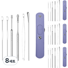 바움미루 휴대용 귀이개 6종 실버 + 퍼플 가죽 케이스 세트, 8세트