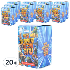 Dorothy Brain Lot 公仔鑰匙圈 隨機出貨, 20個