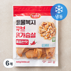 한강식품 동물복지 인증 큐브 닭가슴살 매콤한 맛 (냉동), 500g, 6개
