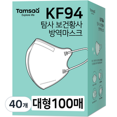 탐사 KF94 새부리형 보건황사 방역마스크 대형, 10개입, 40개, 화이트