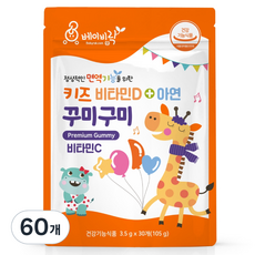 베이비락 키즈 비타민D+아연 꾸미구미, 3.5g, 60개