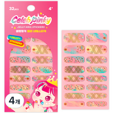 兒童名人Pinky果凍指甲貼, 20 童話派對, 4個