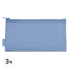 deLi 得力 網眼筆袋 A6, 3個, 藍色