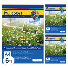 Fullcolors 全彩 相片紙 230g, A4, 120個