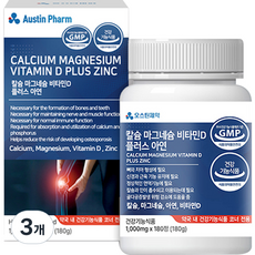AUSTINPHARM Cal Mag鈣鎂維他命D鋅, 180顆, 3個