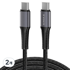케이맥스 60W 메탈패브릭 C-C타입 초고속 충전 케이블, 2개, 블랙, 1.5m