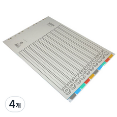 알파 인덱스간지 A3 PVC 10분류 AI-810, 4개