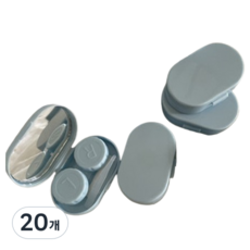 휴대용 렌즈 케이스, 블루, 20개
