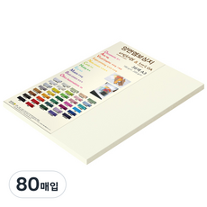종이문화 양면엠보싱지 다빈치엠보 도화지 A3 No.52 크림, 80개
