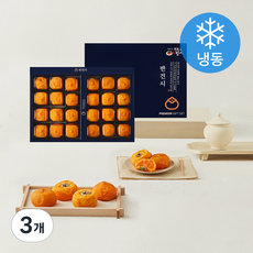 청도 반건시 곶감세트 1호 (냉동), 1.3kg(24입), 3개