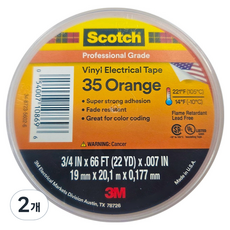 3M Scotch 3M 35 電氣絕緣膠帶 橘色 19mm x 20m, 2個