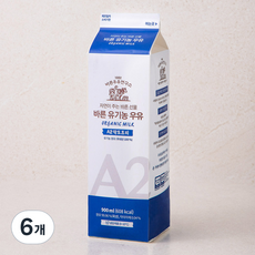 바른우유연구소 바른 유기농 우유 A2락토프리, 900ml, 6개