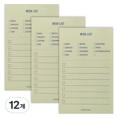 PAPERIAN Make a Memo 便條紙, 願望清單, 12個