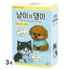 비앤씨 냥이와 댕이 미니블럭, 랜덤발송, 3개 랜덤발송, 3개