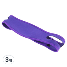 Ladelli 摩登防張嘴束帶 長款 紫色, 3個