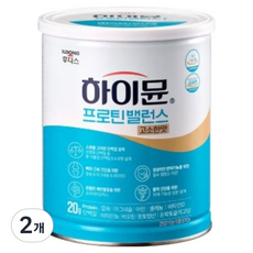 하이뮨 프로틴 밸런스 고소한맛, 570g, 2개