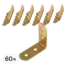 MONESPACE 28號 合金圓形L型角鐵, 60個