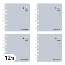 ibis 合紙左翻筆記本, 12個, 貓頭鷹