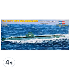 HobbyBoss 1:700 중국 PLAR class 033 잠수정 프라모델, 4개