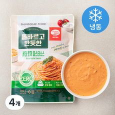 올바르고 반듯한 베러 로제 파스타 소스 (냉동), 300g, 4개