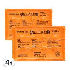 PVC黃土冷熱敷墊 一般型, 4個