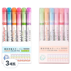 문구담 다이어리 꾸미기 곡선펜 패턴 물결 라인펜 데코펜 세트, 05 B형, D형, 3세트