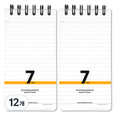 POPO FANCY 線條間距不同的線條PP上鐵筆記本 8mm, 混合色, 12個