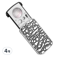 KOSALLU 滑動式放大鏡 銀色, 4個, 單一商品