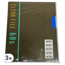 문화산업 문화 듀플렉스 클리어 파일 60p, 청색(F524-72), 3개